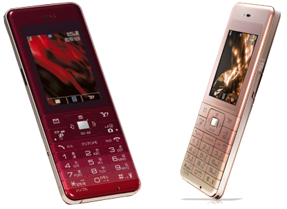 Softbank-822P:-Dế-3G-mỏng-nhất