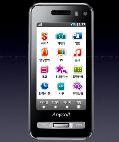 AnyCall-Haptic:-Đơn-giản-kéo-và-thả