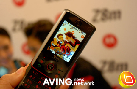 Motorola-Z8m-và-chiến-dịch-3G-tại-Hàn-Quốc