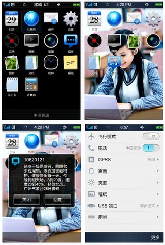 Cận-cảnh-Meizu-M8