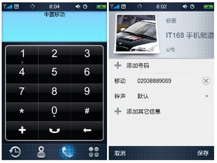 Cận-cảnh-Meizu-M8