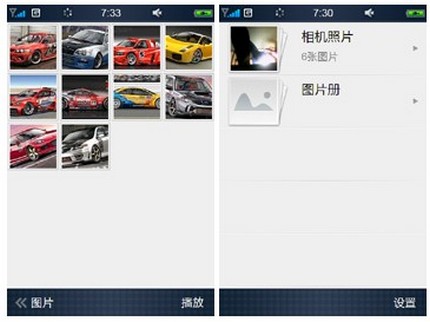 Cận-cảnh-Meizu-M8