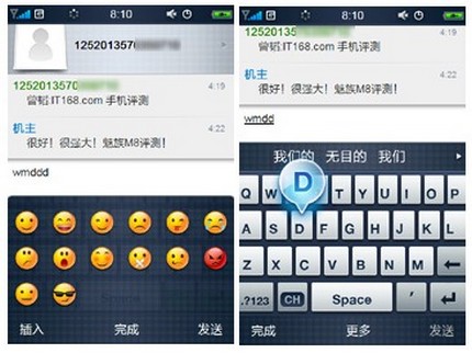 Cận-cảnh-Meizu-M8