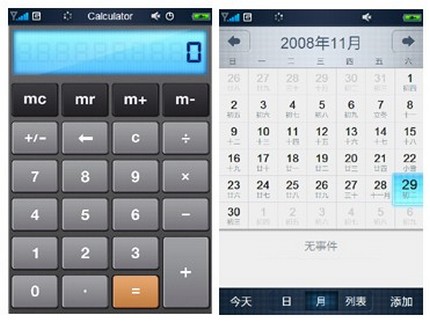 Cận-cảnh-Meizu-M8