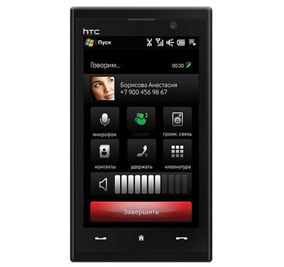 PDA-'hàng-khủng'-chạy-Windows-Mobile