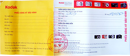 Phiếu-bảo-hành-Kodak Phiếu-bảo-hành-Kodak