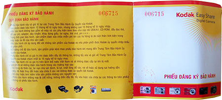 Phiếu-bảo-hành-Kodak Phiếu-bảo-hành-Kodak