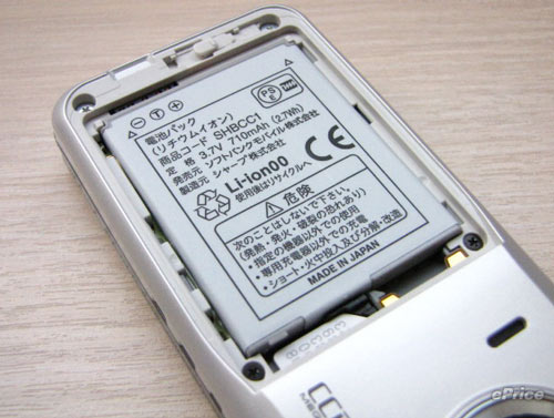 Dế-năng-lượng-mặt-trời Dế-năng-lượng-mặt-trời