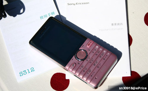 Sony-Ericsson-S312-Sakura-Pink-yêu-kiều