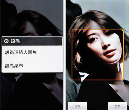 Sony-Ericsson-Xperia-X10:-Dế-Android-khủng-nhất