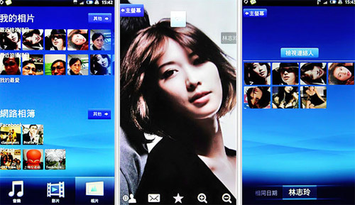 Sony-Ericsson-Xperia-X10:-Dế-Android-khủng-nhất