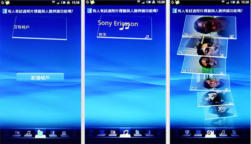 Sony-Ericsson-Xperia-X10:-Dế-Android-khủng-nhất