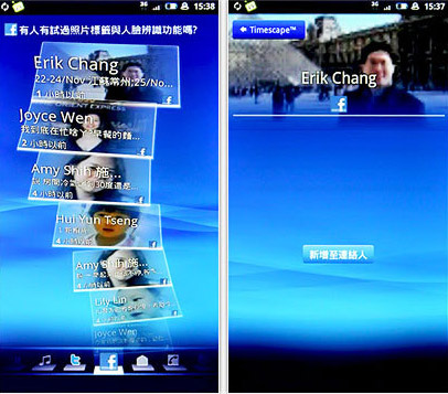 Sony-Ericsson-Xperia-X10:-Dế-Android-khủng-nhất