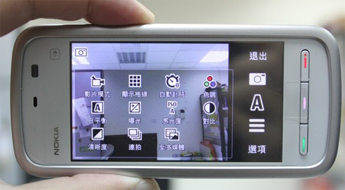 Nokia-5230:-Thoả-mãn-trải-nghiệm-chạm-tinh-tế Nokia-5230:-Thoả-mãn-trải-nghiệm-chạm-tinh-tế