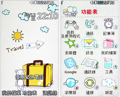 LG-Lollipop:-Kẹo-ngọt-dễ-thương