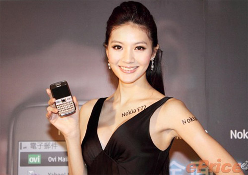 Nokia-E72:-Rộn-ràng-ra-mắt-tại-Đài-Loan