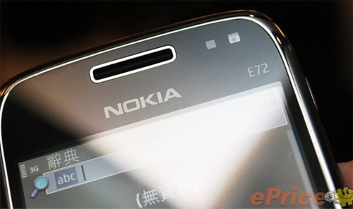 Nokia-E72:-Rộn-ràng-ra-mắt-tại-Đài-Loan