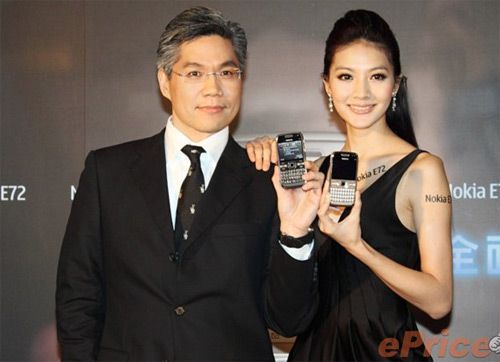 Nokia-E72:-Rộn-ràng-ra-mắt-tại-Đài-Loan