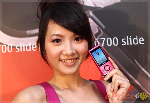 Rực-rỡ-Nokia-6700-Slide
