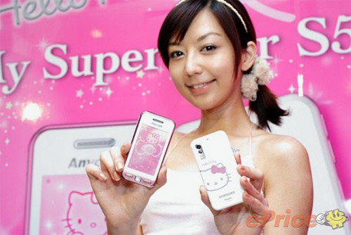 Samsung-Star-phiên-bản-đặc-biệt