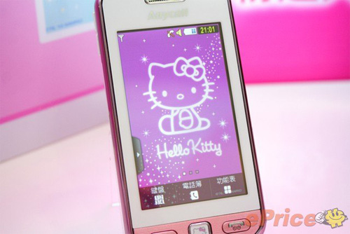 Samsung-Star-phiên-bản-đặc-biệt