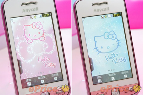 Samsung-Star-phiên-bản-đặc-biệt