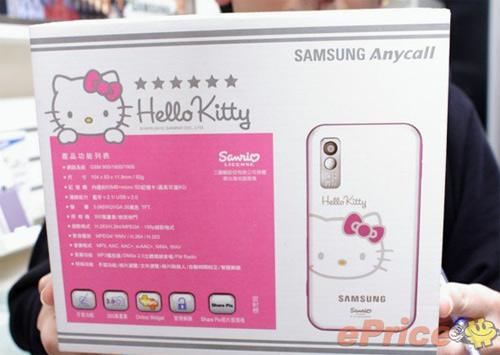 Samsung-Star-phiên-bản-đặc-biệt