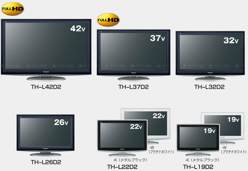 Panasonic-trình-làng-Viera-D2-Series