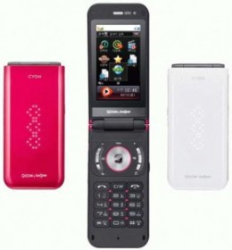 LG-JoyPop-KH3900---Điện-thoại-công-nghệ-FMC LG-JoyPop-KH3900---Điện-thoại-công-nghệ-FMC