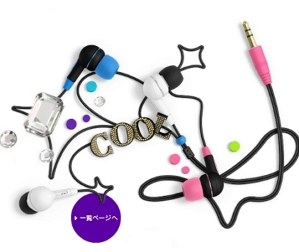 Tuyển-tập-tai-nghe-Kotori-nhỏ-nhắn-xinh-xắn