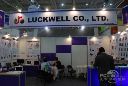 Gian hàng của công ty LuckWell.