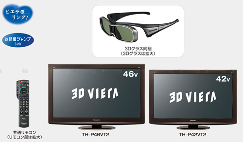 Hai model Plasma 3D mới của Panasonic có kích thước màn hình nhỏ hơn. Ảnh: Akihabara News.
