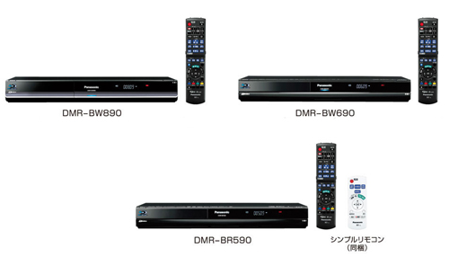 Panasonic Diga DMR-BW series. Ảnh: Panasonic.