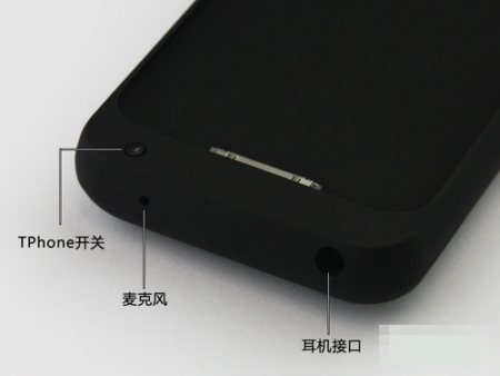 phụ kiện “độ” iPod Touch thành iPhone phụ kiện “độ” iPod Touch thành iPhone