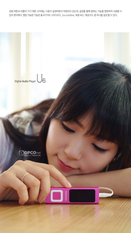 Thanh kẹo hát nhạc Samsung YP-U6