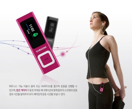 Thanh kẹo hát nhạc Samsung YP-U6