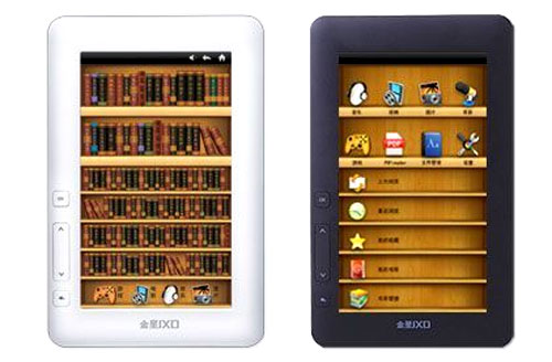 Những e-book reader đáng tiền