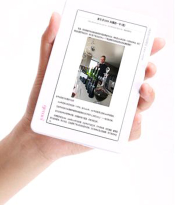 6 mẫu máy nghe nhạc bán chạy của Gemei