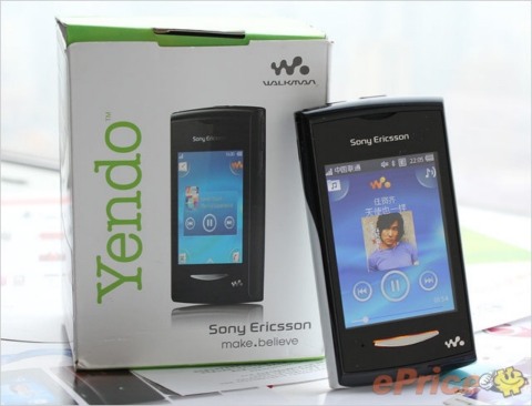 Nàng ca sĩ Sony Ericsson Yendo xinh đẹp