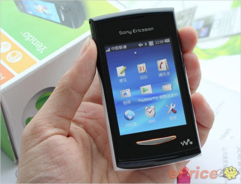 Nàng ca sĩ Sony Ericsson Yendo xinh đẹp