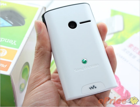 Nàng ca sĩ Sony Ericsson Yendo xinh đẹp