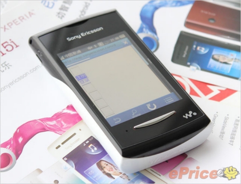 Nàng ca sĩ Sony Ericsson Yendo xinh đẹp