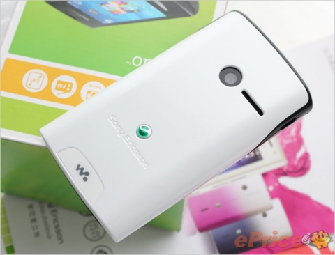 Nàng ca sĩ Sony Ericsson Yendo xinh đẹp