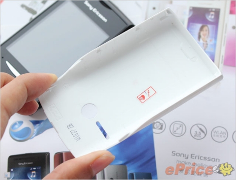 Nàng ca sĩ Sony Ericsson Yendo xinh đẹp