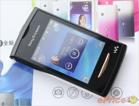 Nàng ca sĩ Sony Ericsson Yendo xinh đẹp