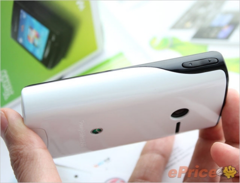 Nàng ca sĩ Sony Ericsson Yendo xinh đẹp