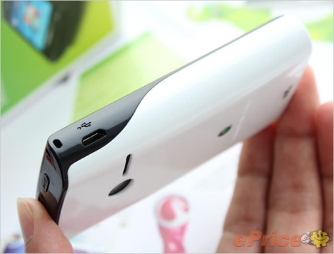 Nàng ca sĩ Sony Ericsson Yendo xinh đẹp