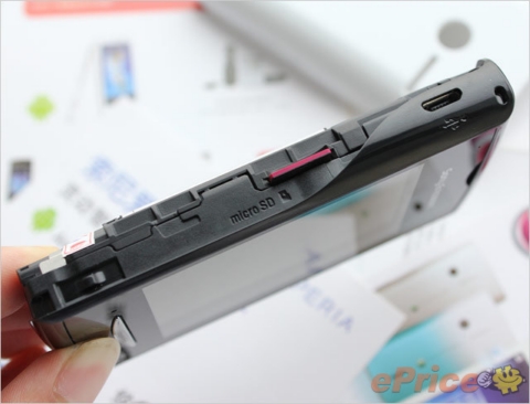 Nàng ca sĩ Sony Ericsson Yendo xinh đẹp