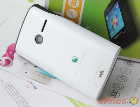 Nàng ca sĩ Sony Ericsson Yendo xinh đẹp