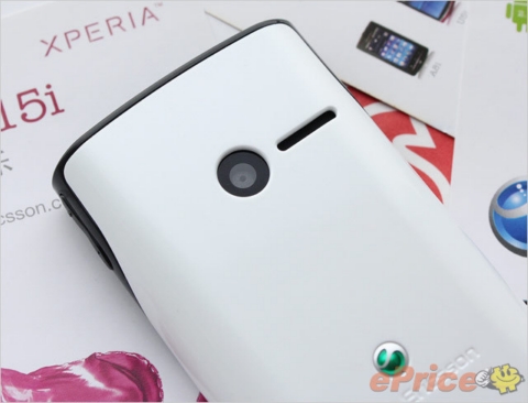 Nàng ca sĩ Sony Ericsson Yendo xinh đẹp